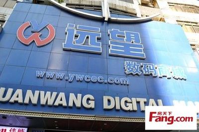 惠州遠(yuǎn)望數(shù)碼城投資考察團(tuán)深圳行圓滿(mǎn)落幕，共探電子元器件零售新機(jī)遇